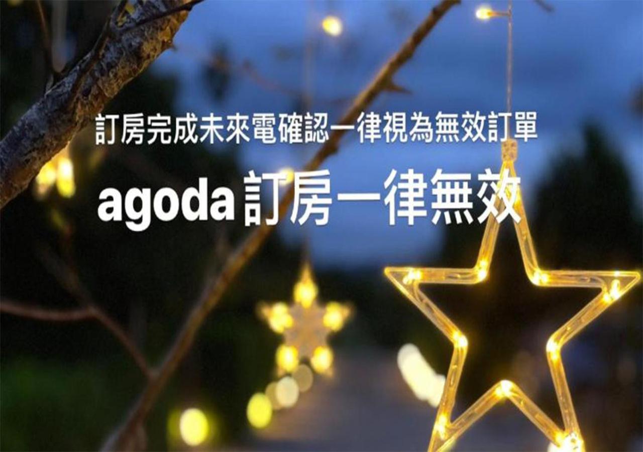 山水美庄园民宿 Fengping 外观 照片